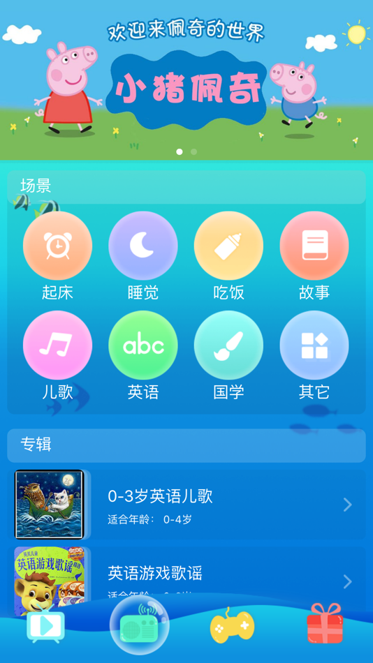 #4. 少儿书法碑帖-识字写字、视频游戏教学 (iOS) 由: 洪霞 刘