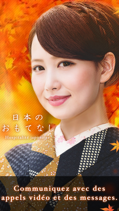 Screenshot #2 pour OMOTENASHI - Live Video Chat