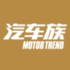 汽车族 Motor Trend China
