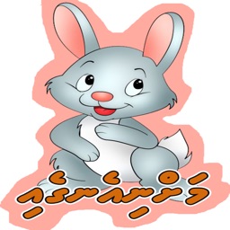 Sandrine Tales stickers by WakeUpNow