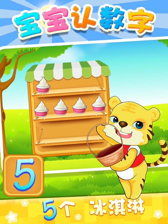 Number Learning 2 - Digital Learn For Preschool