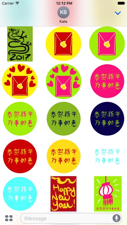Stickers for Chinese New Year