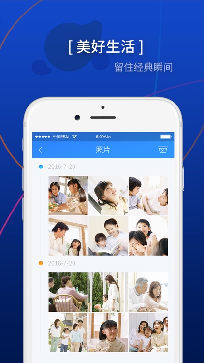 奥叮机器人-开启智能新生活 screenshot-4