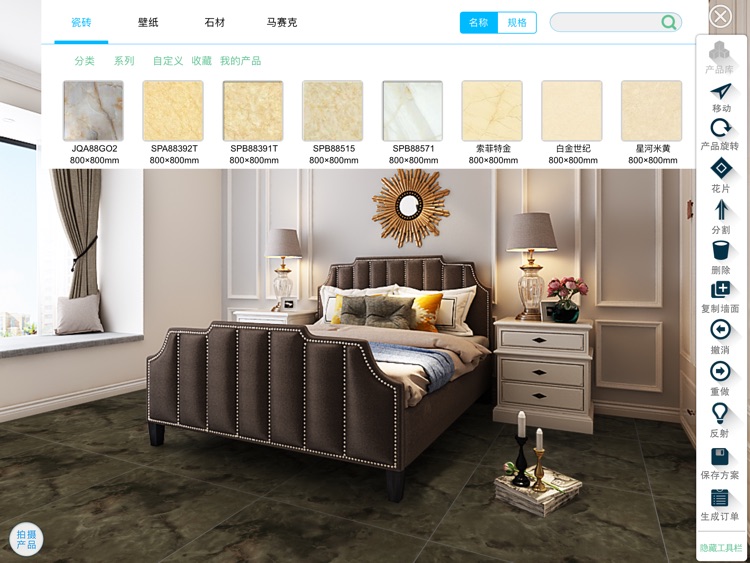 魔方瓷砖 MagicTile