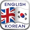 English To Korean Dictionary For Me