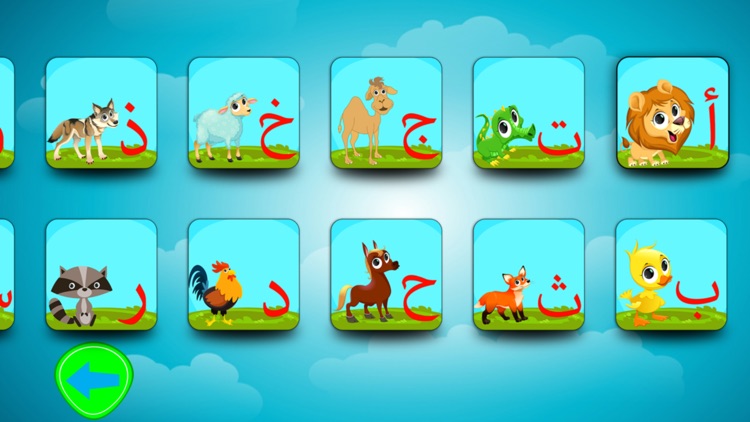 الحروف بالعربي Arabic alphabet screenshot-3
