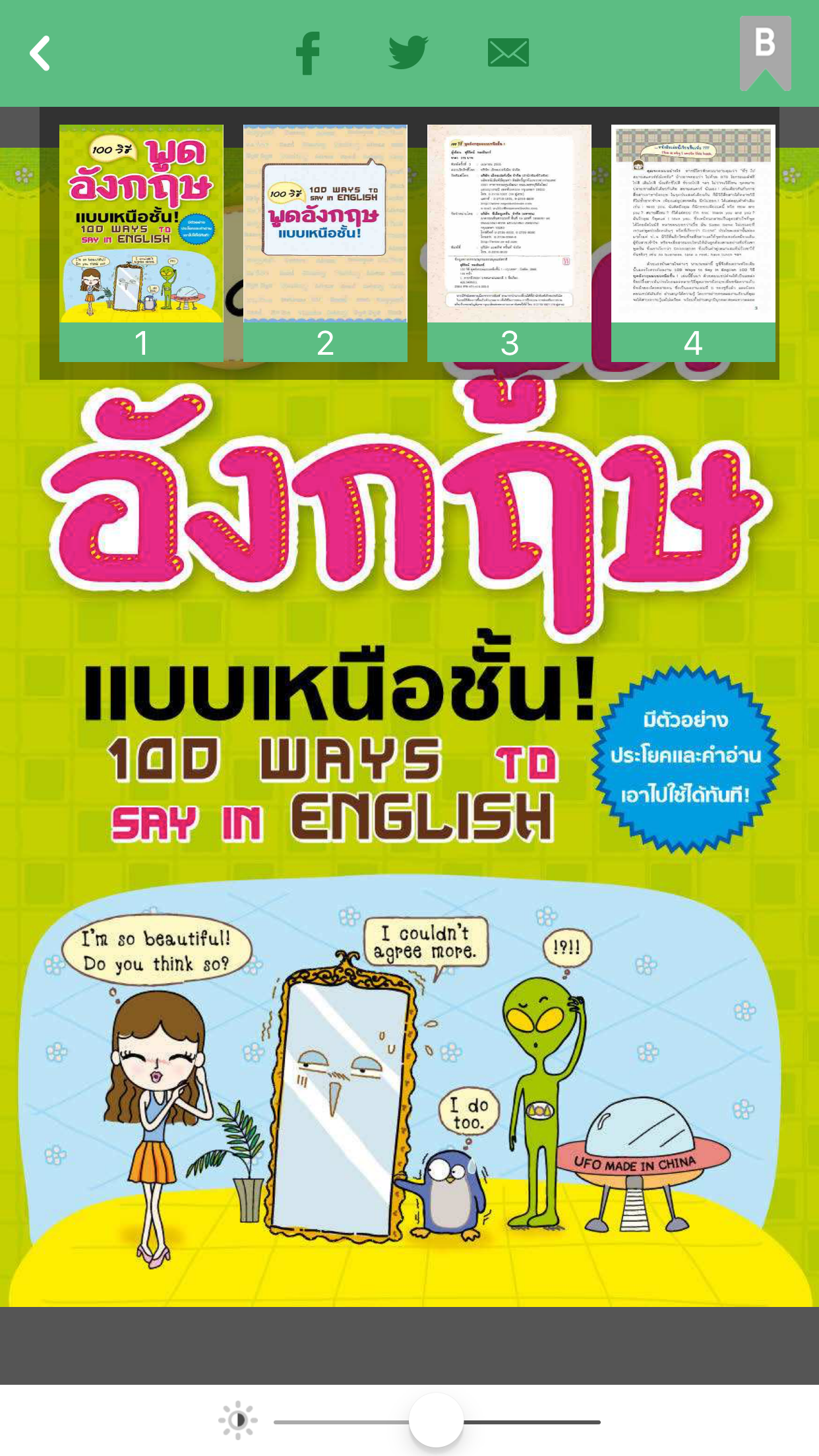 LPS-Library