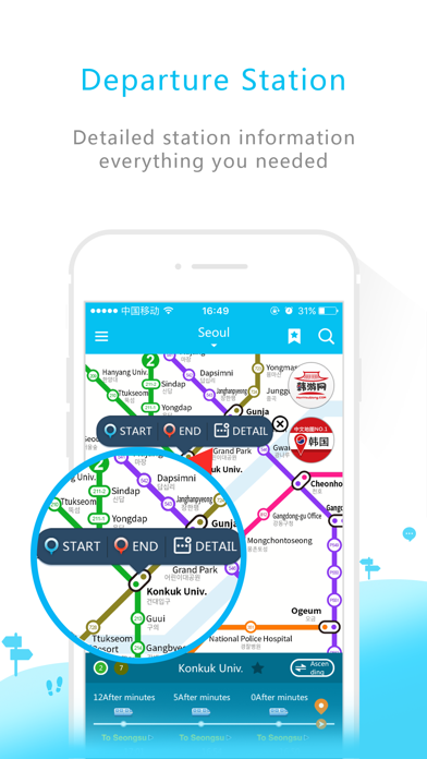 Seoul Subway –Korea Metro Map Screenshot