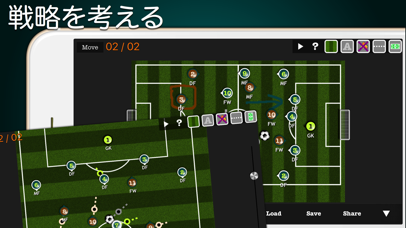 Football Notes screenshot1