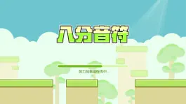 Game screenshot 八分音符-魔性声控游戏 hack