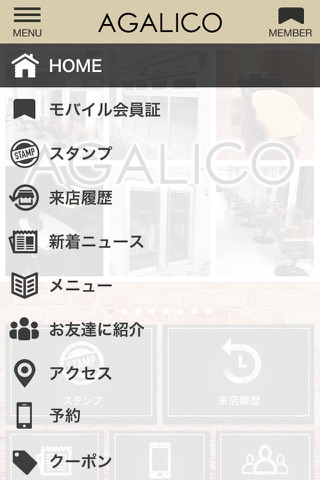 AGALICO screenshot 2