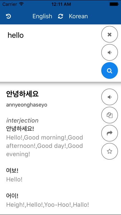 Korean English Translator