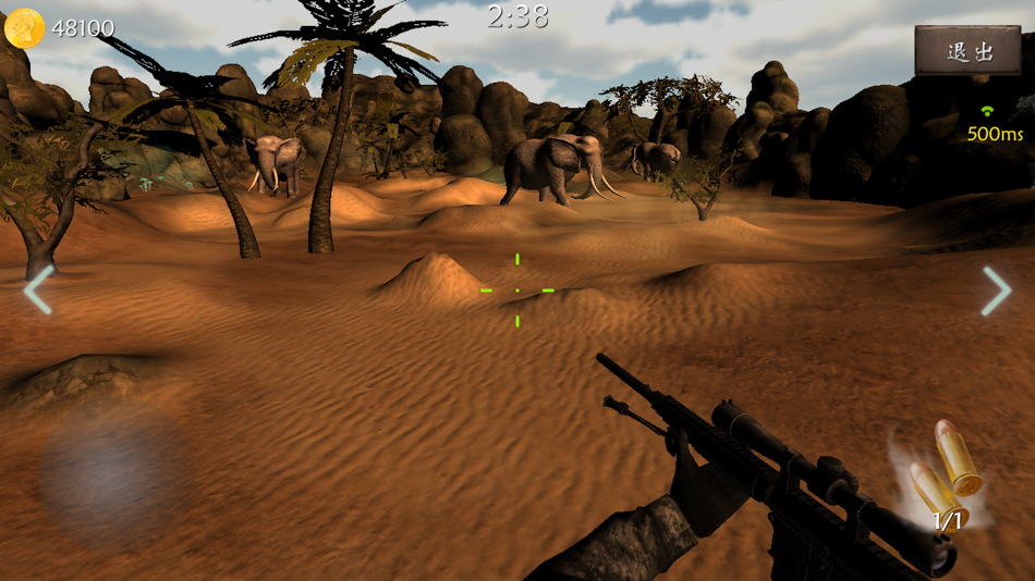 #5. 狩猎场Online(3d多人联网打猎游戏) (iOS) Podle: 德科 张