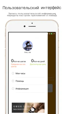 Game screenshot Часы Meizu mod apk