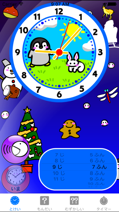 Screenshot #1 pour Study Clock Japanese Free