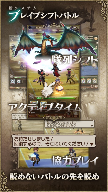 BRAVELY DEFAULT FAIRY'S EFFECT