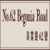 No62BegoniaRoad