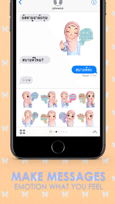 Screenshot #2 pour อมารีน่า สาวมุสลิม ฮิญาบเกิร์ล สติกเกอร์