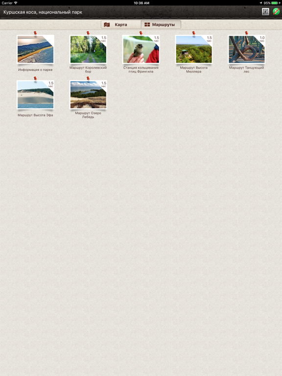 Куршская коса iPad screenshot 2 - Travel app