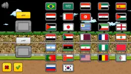 Game screenshot يوزع كووره لعبة كرة القدم apk