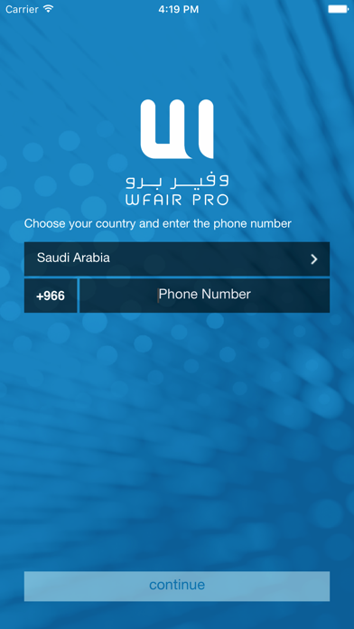 Screenshot #2 pour Wafeer - وفير
