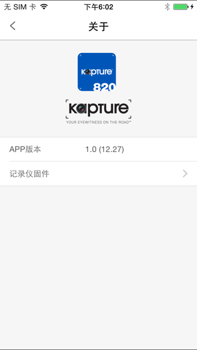 KPT820 screenshot