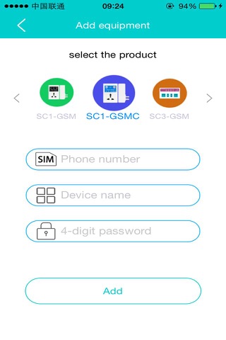 GSM controller screenshot 3
