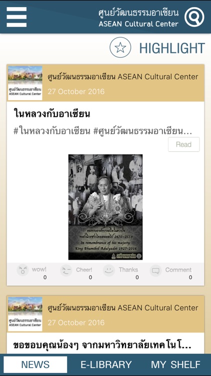 Asean Cultural Center