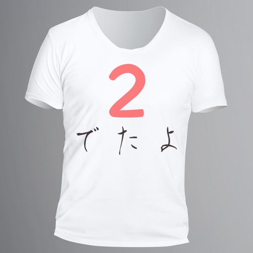 脱出ゲーム Tシャツ2 icon