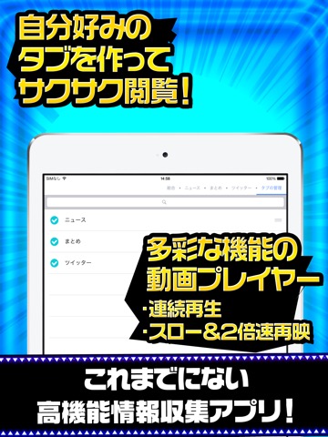 ヒロアカ完全攻略 for 僕のヒーローアカデミア スマッシュタップのおすすめ画像2