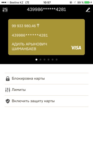 B1NKSecurity(圖5)-速報App