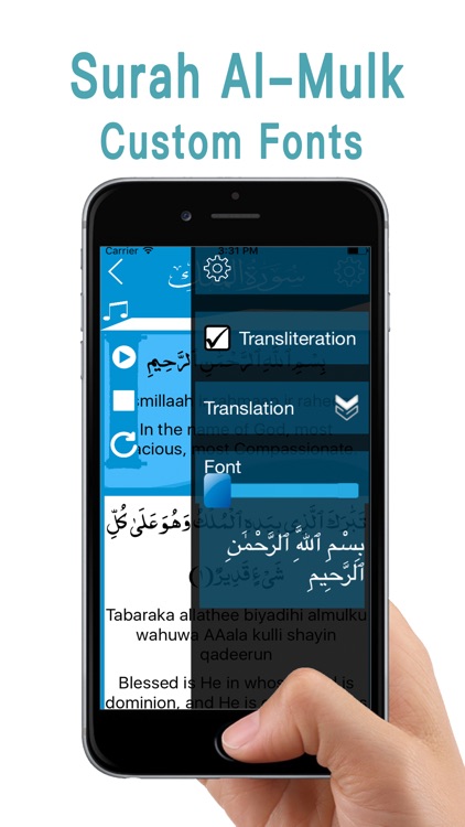 Surah Mulk Surah Al-Mulk with Multiple Translation screenshot-3