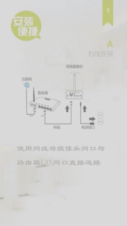 广电同方看家宝