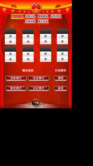 CPanel(圖4)-速報App