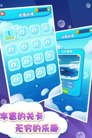 Bubble puzzle game - Classic Edition screenshot 2