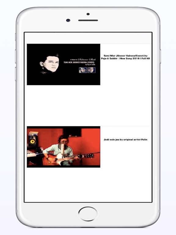 Screenshot #4 pour Bangla Cover Songs