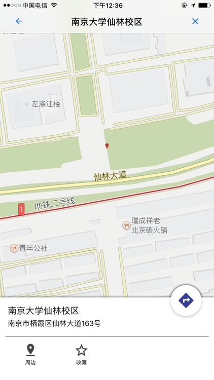 天地图江苏专业版