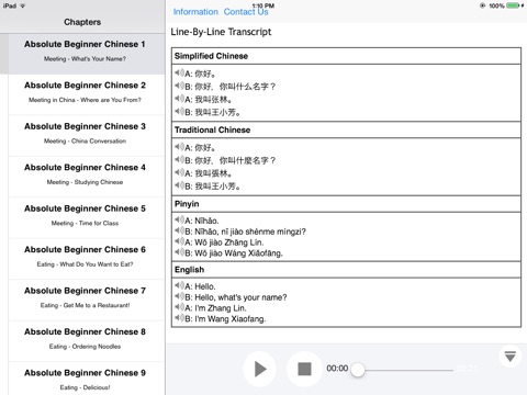 Survival Phrases Chinese for iPad screenshot 2