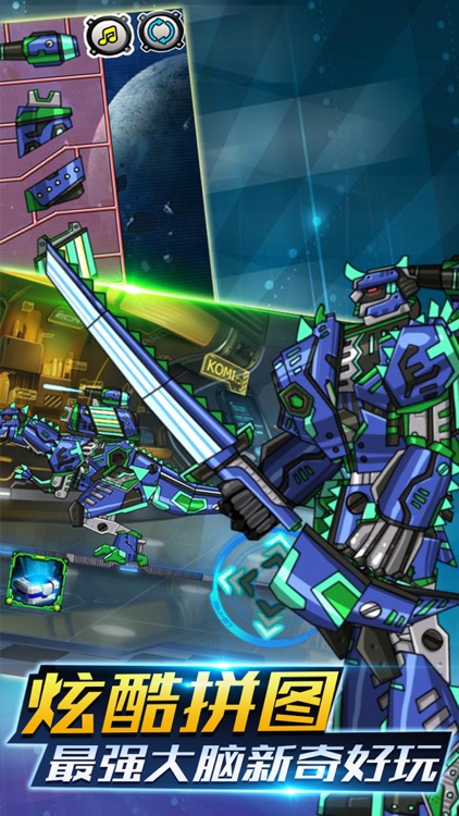 Dinosaur Park Puzzle - Jurassic Puzzle Games