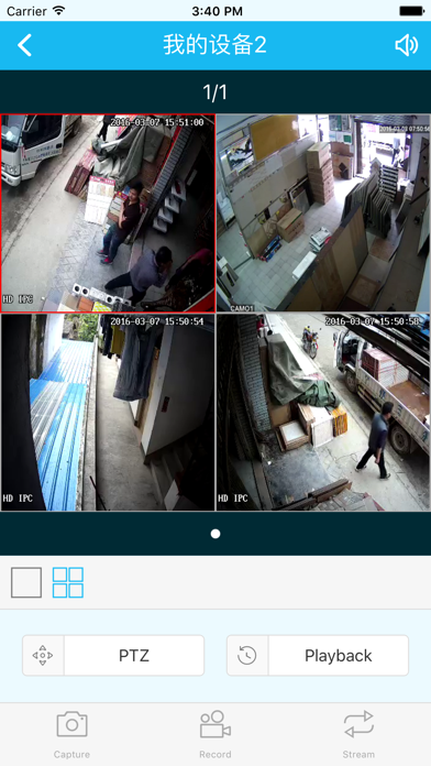 Screenshot #2 pour iSmView