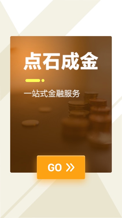 点金棒by 佛山小资网络科技有限公司 点金棒by 佛山小资网络科技有限公司