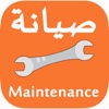 OnTime Smart Maintenance Services