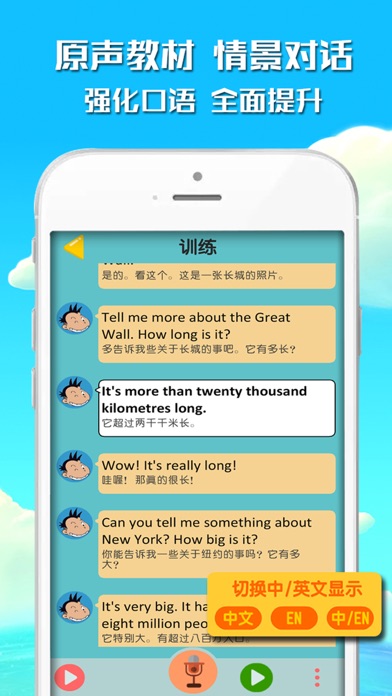 小学生点读机-中小学霸口袋学习辅导助手 screenshot 3