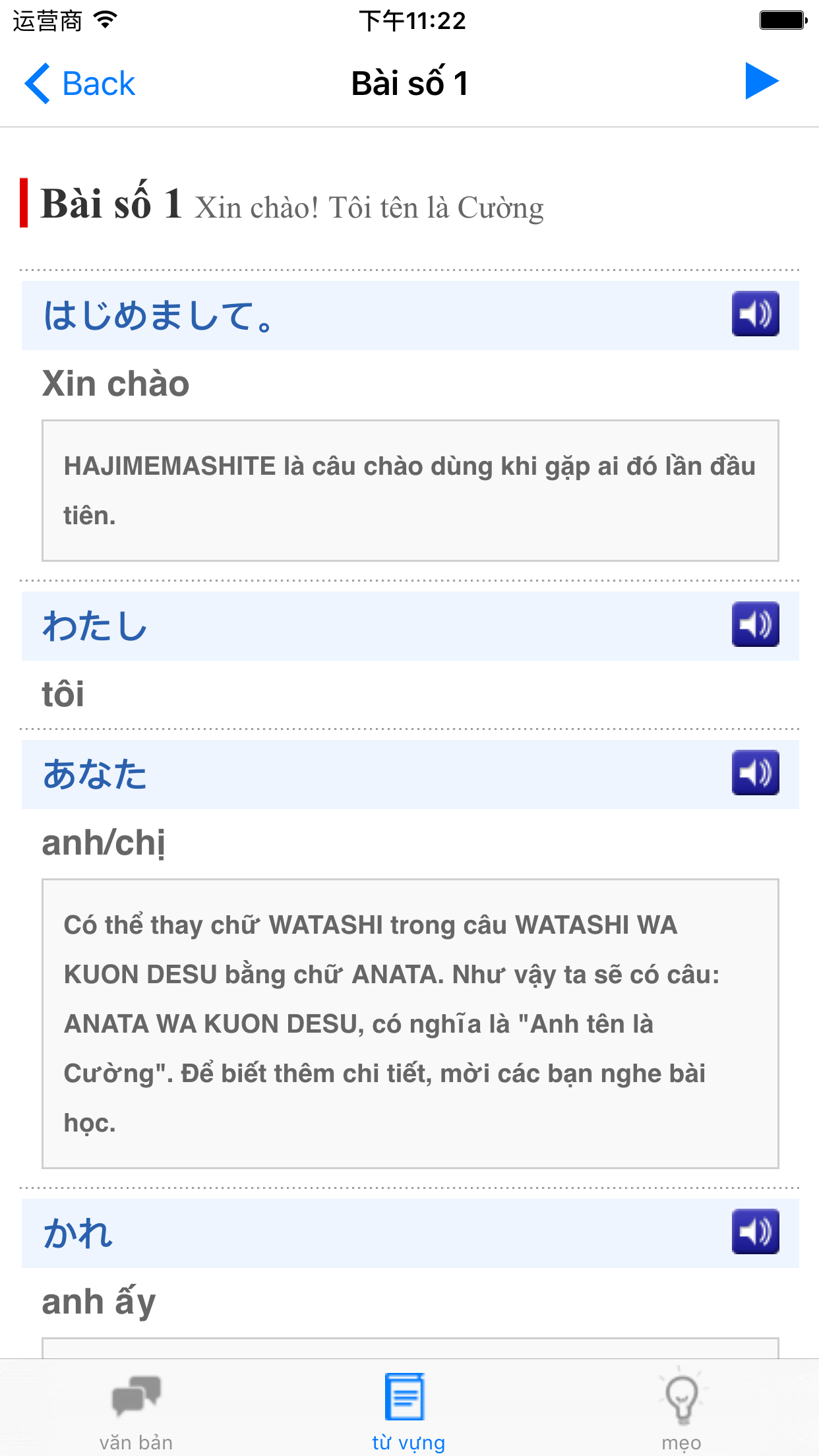 Cùng nhau học tiếng Nhật screenshot 3