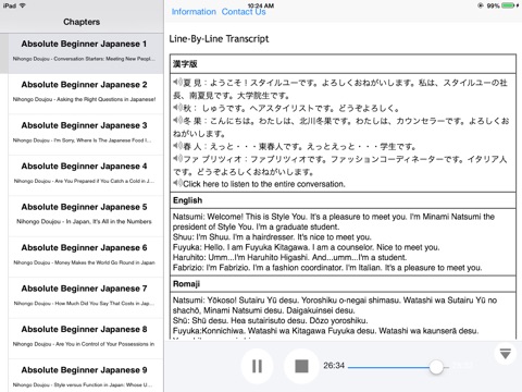 Japanese Upper Intermediate for iPad screenshot 2