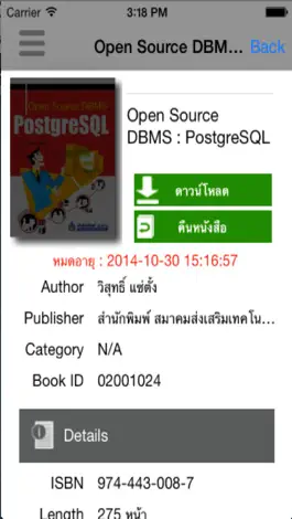Game screenshot RU Library e-Book mod apk