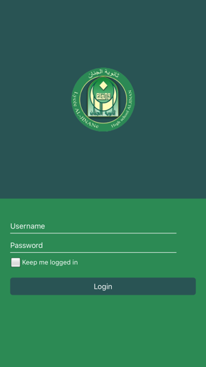 Lycée Aljinan(圖2)-速報App