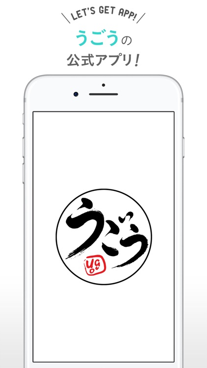 海鮮酒場うごう