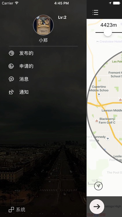 Favor-基于地理位置的任务社交 screenshot-3