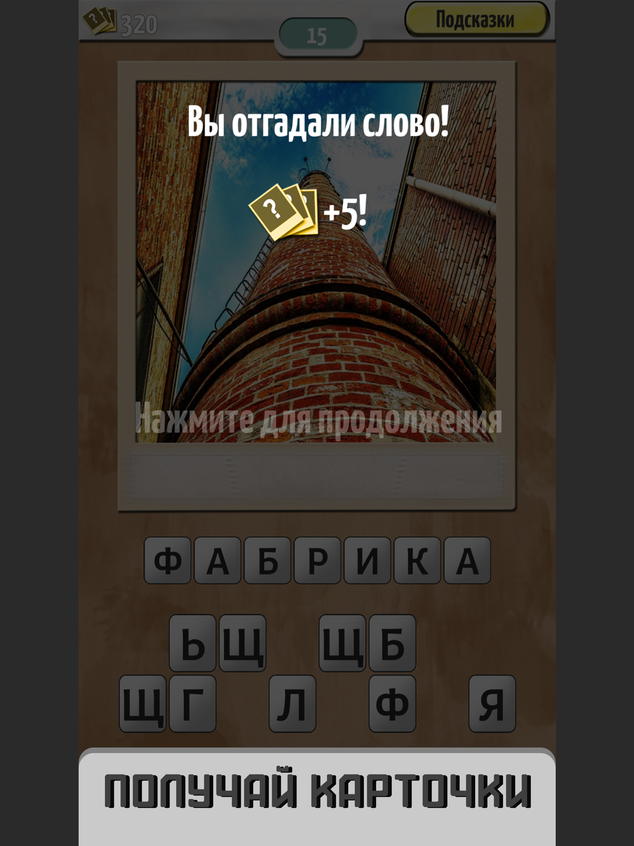 Откуда кадр?